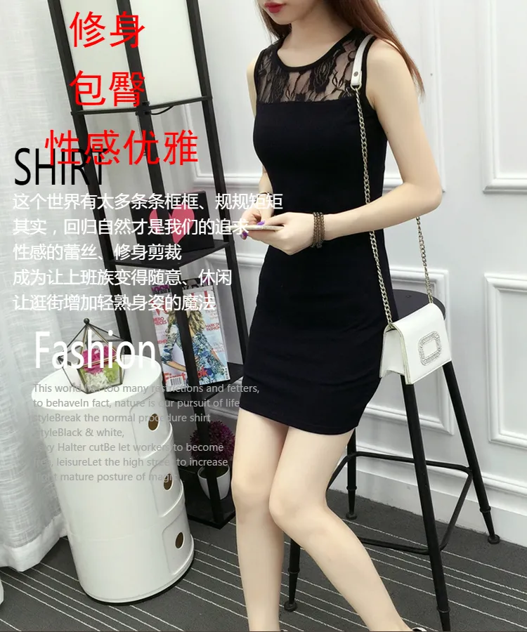 Summer Outdoor Lace Camisole Women Slim Look Hip Flattering Mid-Length Plus Size Mesh Dress